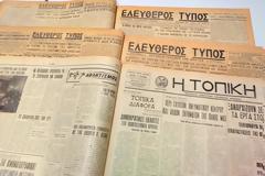 Τα αρχεία δυο ακόμα ιστορικών εφημερίδων της Κρήτης στη Δημοτική Βιβλιοθήκη Μαλεβιζίου