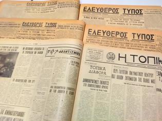 Φωτογραφία για Τα αρχεία δυο ακόμα ιστορικών εφημερίδων της Κρήτης στη Δημοτική Βιβλιοθήκη Μαλεβιζίου