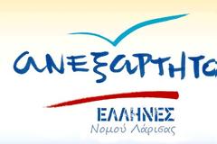 Συνάντηση μελών ΟΕΣ ΑΝΕΛ Λάρισας με τον Διοικητή των ΓΝΛ/ΠΓΝΛ και την Διοίκηση 5η ΥΠΕ