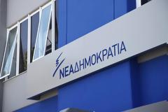 ΝΔ: Η ανεύθυνη πολιτική της Κυβέρνησης διαλύει το Δημόσιο