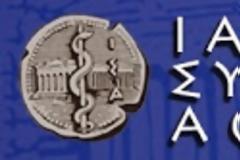 Παράλληλη ασφάλιση ιατρών ΕΣΥ, πανεπιστημιακών και στρατιωτικών ιατρών