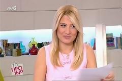 Να ανοίξει η γη να την καταπιεί! Η ατάκα και η χειρονομία ρεπόρτερ που άφησε άναυδη τη Σκορδά