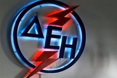 Επίσημη ανακοίνωση της ΔΕΗ για τα σοβαρά προβλήματα ηλεκτροδότησης που παρουσιάστηκαν σε Άνδρο και Τήνο