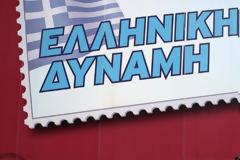 Τα 7 ηχηρά «λουκέτα» που συγκλόνισαν την αγορά το 2016