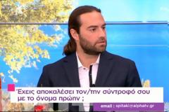 Απίθανη αποκάλυψη Φραγκολιά για την προσωπική του ζωή!