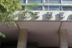 ΕΣΗΕΑ: Πληρώθηκε δώρο Χριστουγέννων στο MEGA και ένα 15νθήμερο στον Πήγασο