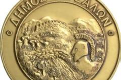 “Γιορτινά τραγούδια απ΄ όλο τον κόσμο”