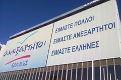 Δήλωση Μανταλένας Παπαδοπούλου για την απώλεια του Άρη Παυλογιαννη