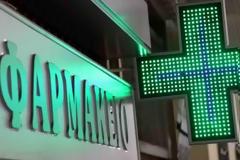 Προς συμφωνία υπ.Υγείας φαρμακοποιοί! Χωρίς υποχρεωτική πιστοποίηση τα φαρμακεία