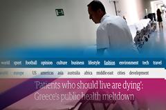 Άρθρο – φωτιά του Guardian για το ΕΣΥ