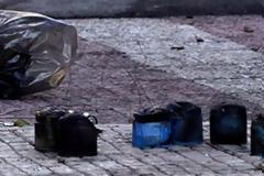 Γκαζάκια σε ΑΤΜ τράπεζας στου Γκύζη