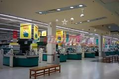 Αχαΐα - Μαρινόπουλος: 