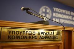 Στα 117,22 ευρώ η κατώτατη εισφορά στον OAEE