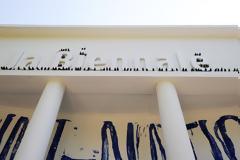 57η Μπιενάλε Βενετίας: «Σχεδιασμένη με τους καλλιτέχνες, για τους καλλιτέχνες, από τους καλλιτέχνες»