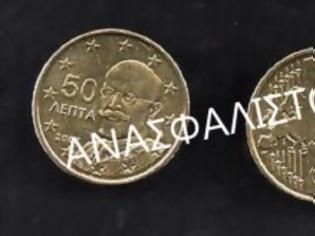 Φωτογραφία για Απίστευτο!!! Μόνο μισό ευρώ το χρόνο για τη νοσηλεία κάθε ανασφάλιστου