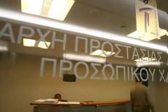 «Κόκκινη κάρτα» στη λίστα χειρουργείου