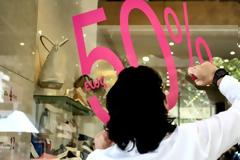 Πότε ξεκινούν οι χειμερινές εκπτώσεις