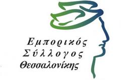 Ο Ε.Σ.Θ. σχετικά με 2 Ιανουαρίου 2017