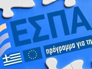 Φωτογραφία για Υπερκαλύφθηκε ο στόχος απορρόφησης πόρων του ΕΣΠΑ για το 2016