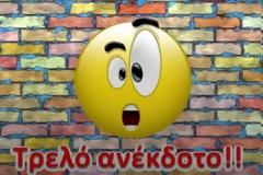 ΣΟΚΙΝ ανεκδοτάρα! Η ΕΠΙΚΗ απορία της ξανθιάς για το στοματικό!