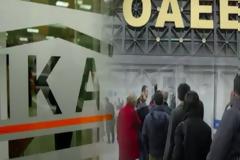 Ασφαλιστικές Εισφορές: Ποιοι τις γλιτώνουν και δεν θα πληρώσουν τίποτα - Ανατροπή στο παρά πέντε