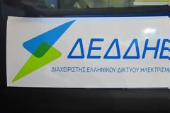 Ανακοίνωση ΔΕΔΔΗΕ: Υπάλληλός της στο νοσοκομείο από πολίτη που έκανε ρευματοκλοπή