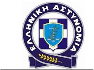 Φωτογραφία για Δηλώσεις του Εκπροσώπου Τύπου της Ελληνικής Αστυνομίας για τη σύλληψη της Παναγιώτας Ρούπα