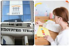 “Κατέρρευσε” ο διάλογος με τους επαγγελματίες ειδικής αγωγής