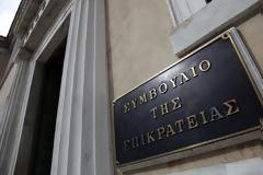 Απόφαση ΣτΕ ανοίγει νέο δρόμο για την παραγραφή προστίμων από την εφορία