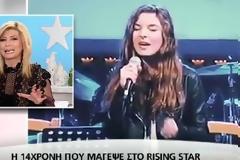 ΜΕΤΡΗΣΤΕ σε πόσα talent shows έχει πάρει μέρος η 14χρονη, που έκανε την Βανδή να κλάψει... [video]