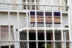 Αιματηρό επεισόδιο στις φυλακές Κορυδαλλού - Μαχαίρωσαν 43χρονο βαρυποινίτη