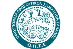 Εκδήλωση της ΟΠΣΕ για τον Ποντιακό Πολιτισμό στο Hilton