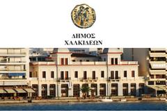 Να σταματήσει η δίωξη του Ν.Ο.Χ. ζητάει ο Δήμαρχος Χαλκιδέων