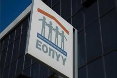 Συνεχίζεται η διαβούλευση ΕΟΠΥΥ και προμηθευτών για τις νέες συμβάσεις