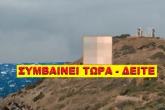 ΤΩΡΑ ξεκίνησε ο ΦΟΝΙΚΟΣ χιονιάς – ΠΑΝΙΚΟΣ με ΑΥΤΗ τη φωτογραφία…