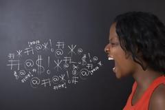 Αν βρίζεις, τότε πρέπει να διαβάσεις αυτό