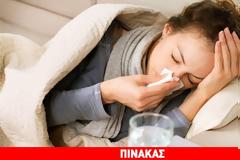 Γρίπη vs κρυολόγημα: Όλα τα συμπτώματα