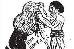 O θρύλος του Καραγκιόζη