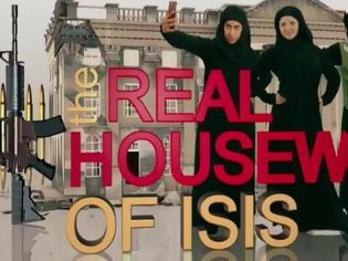 Φωτογραφία για Οι «Πραγματικές Νοικοκυρές του ISIS» διχάζουν κοινό και ίντερνετ