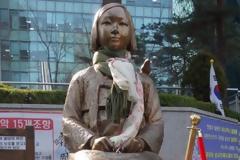 Η Ιαπωνία ανακάλεσε τον πρέσβη της στη Σεούλ λόγω ενός αγάλματος ...