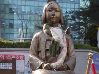 Φωτογραφία για Η Ιαπωνία ανακάλεσε τον πρέσβη της στη Σεούλ λόγω ενός αγάλματος ...