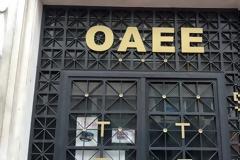 17 ερωτήσεις και απαντήσεις για το νέο ασφαλιστικό 