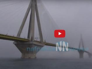 Φωτογραφία για Δείτε ένα περίεργο φαινόμενο στην Γέφυρα Ρίου - Αντιρρίου χθες το μεσημέρι [video]