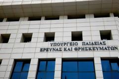 Οι νέες κρίσεις των διευθυντών σχολικών μονάδων: Τι λέει ο Υπουργός Παιδείας