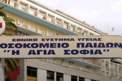 Πανικός στο νοσοκομείο Παίδων «Αγία Σοφία» με τον 6χρονο γιο των Ρούπα – Μαζιώτη