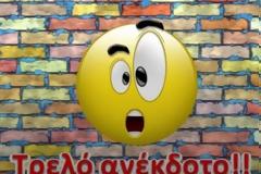 ΤΡΕΛΟ ΑΝΕΚΔΟΤΟ! Η μπαργούμαν και ο μεθυσμένος...