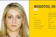 Σε εκκλησίας της Νέας Ιωνίας συνελήφθη η Έφη Ηροδότου - Όλο το χρονικό [video]