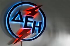 ΔΕΗ: Δεν θα κόβει το ρεύμα λόγω… χιονιά!