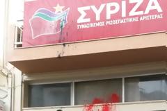 Πέταξαν μπογιές στα γραφεία του ΣΥΡΙΖΑ στο Ηράκλειο