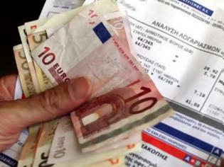 Φωτογραφία για Διευκολύνσεις για όσους χρωστούν λιγότερα από 1.000 ευρώ στη ΔΕΗ